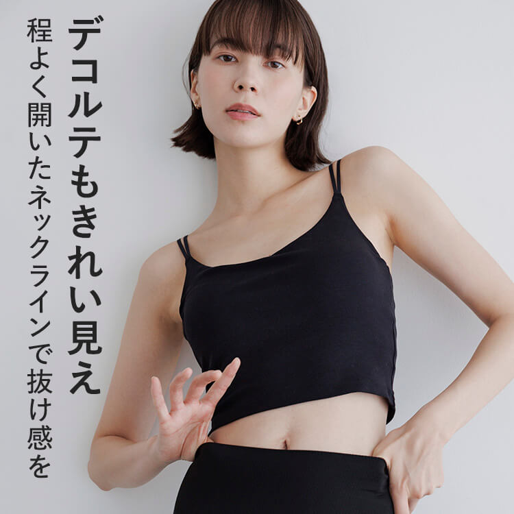 カップイン クロップドキャミソール [カラー]	: ブラック, [サイズ]: S