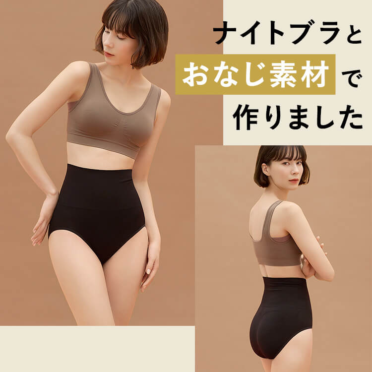 スタイルショーツ スーパーハイ [カラー]	: ブラック, [サイズ]: L