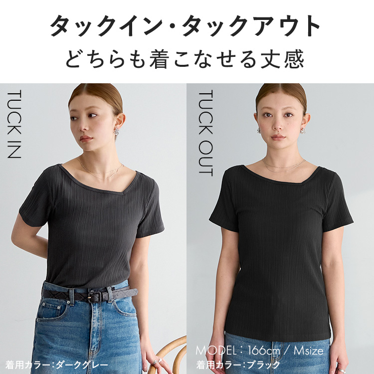 【NEW】カップイン アシンメトリー VネックT [カラー]: ブラック, [サイズ]: S