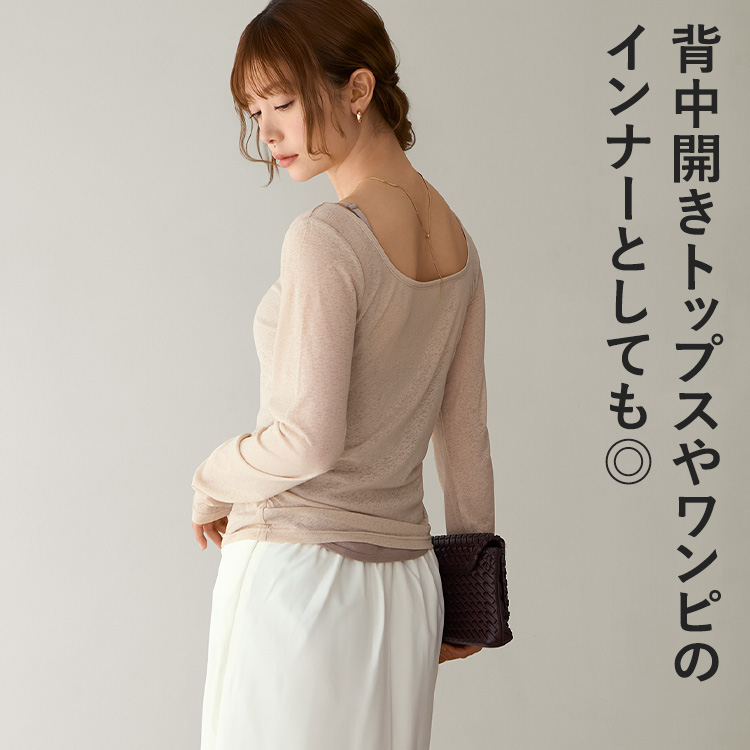 カップイン リブUバック キャミソール [カラー]: グレージュ, [サイズ]: S