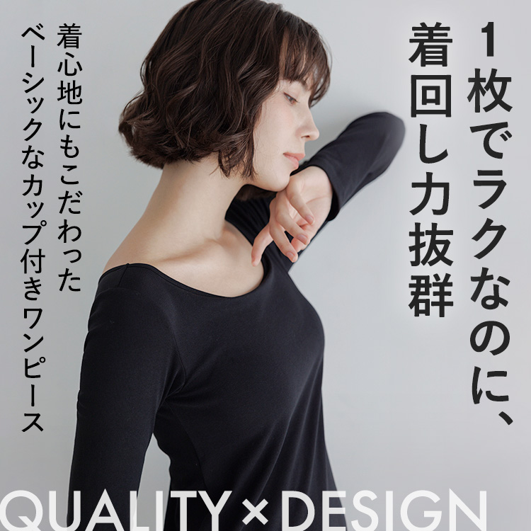 カップイン ボートネック ワンピース ロング [カラー]	: ブラック, [サイズ]: S