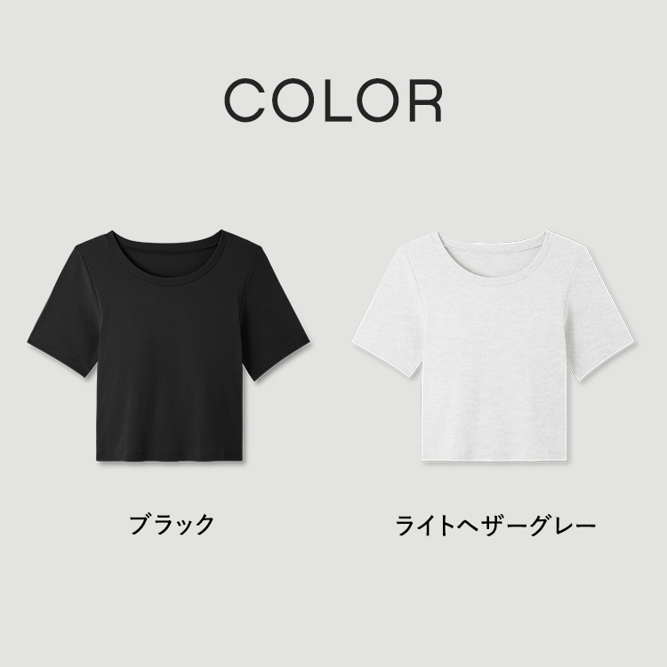 【NEW】カップイン クロップド クルーネックT [カラー]: ブラック, [サイズ]: S