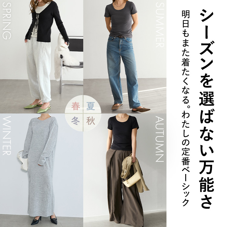 カップイン クルーネックT [カラー]: ブラック, [サイズ]: S