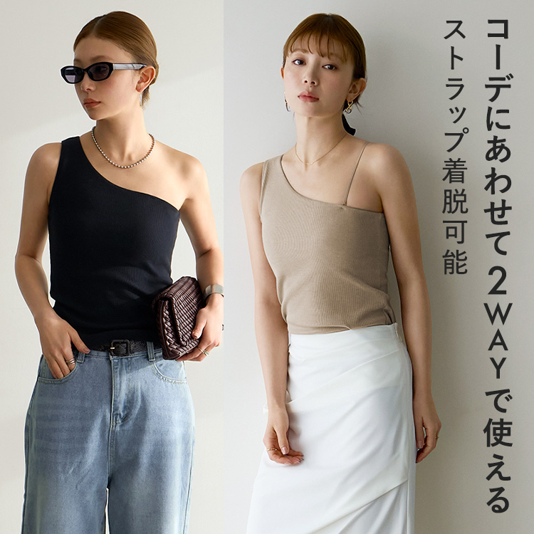 【NEW】カップイン アシンメトリータンクトップ [カラー]: ナチュラルベージュ, [サイズ]: M