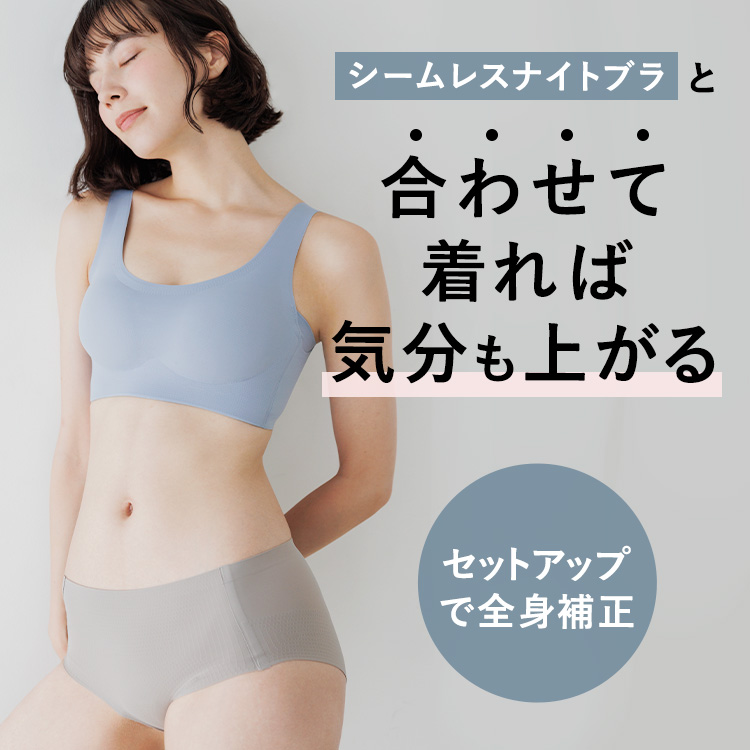 スタイルショーツ シームレス [サイズ]: M, [カラー]	: ブラック