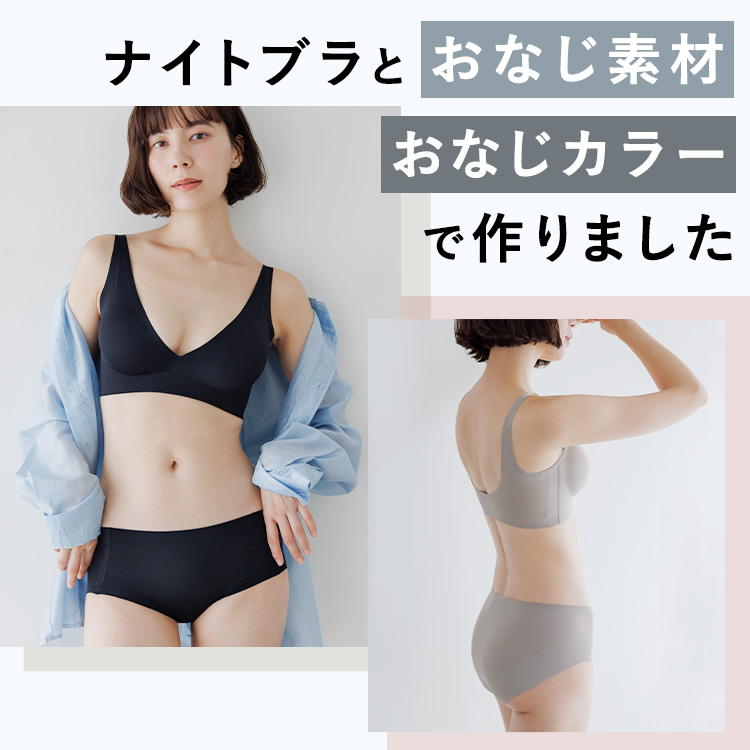 スタイルショーツ シームレス [サイズ]: M, [カラー]	: ブラック