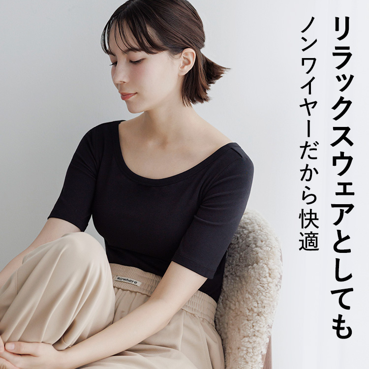 カップイン ボートネックT ハーフ [カラー]	: ブラック, [サイズ]: S