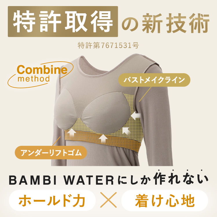 【NEW】ブラ イン ヒート インナー ワイドネック ロング [カラー]: ブラック, [サイズ]: S
