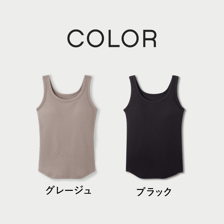 カップイン リブタンクトップ [カラー]: グレージュ, [サイズ]: S
