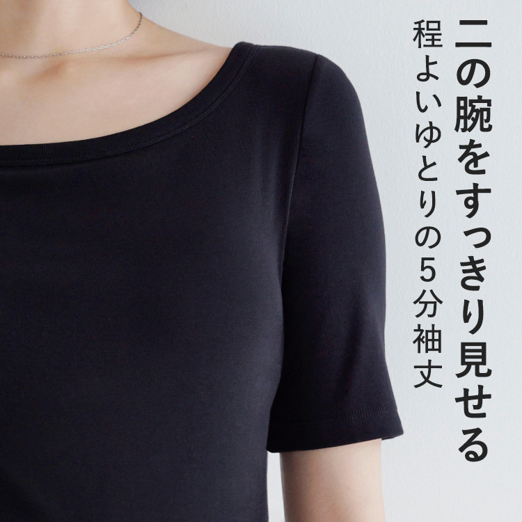 カップイン ボートネックT ハーフ [カラー]	: ブラック, [サイズ]: S