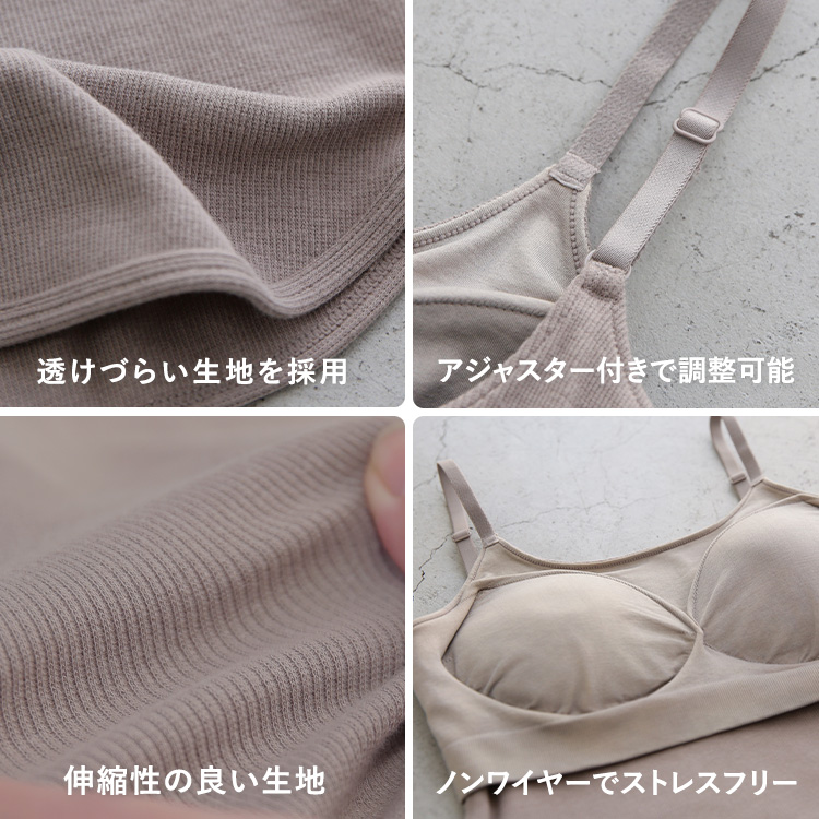 カップイン リブUバック キャミソール [カラー]: グレージュ, [サイズ]: S
