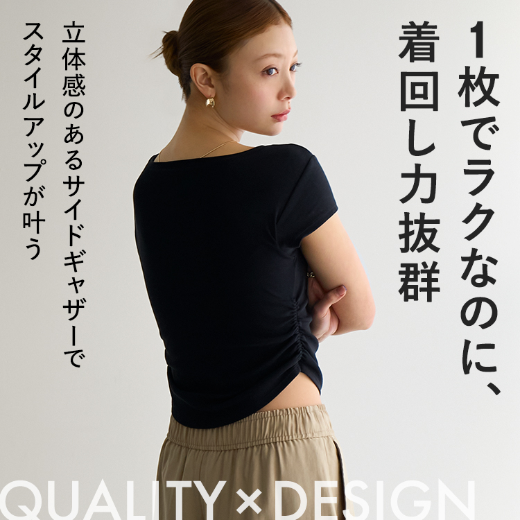 【NEW】カップイン サイドギャザーT [カラー]: ブラック, [サイズ]: S