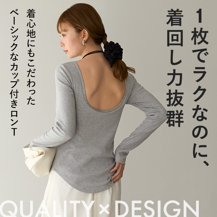 【NEW】カップイン バックオープンT ロング [カラー]: ヘザーグレー, [サイズ]: LL