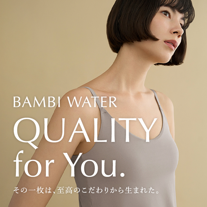 quality for you | その一枚は、至高のこだわりから生まれた。