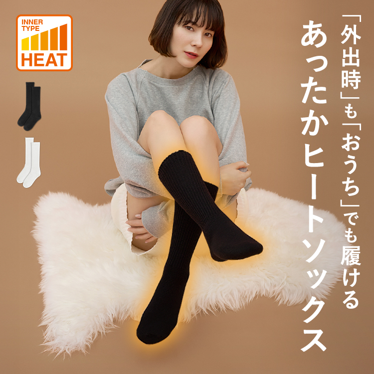 【NEW】ヒート リブ ソックス