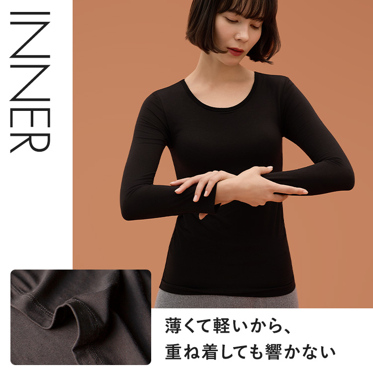 【NEW】ブラ イン スーパー ヒート インナー クルーネック [カラー]	: ブラック, [サイズ]: S