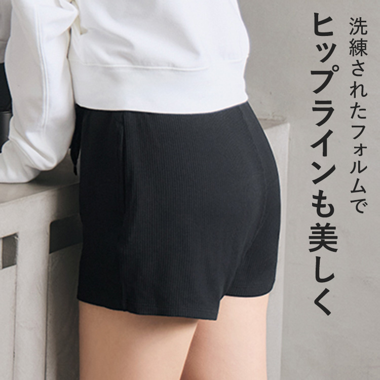 【NEW】ガードルイン リブショートパンツ [カラー]: ブラック, [サイズ]: S