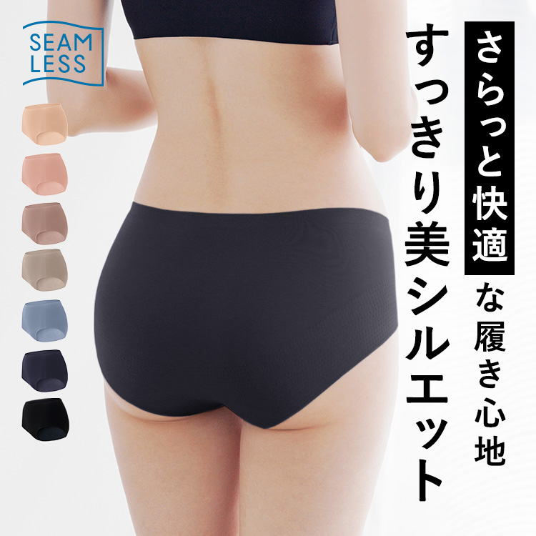 スタイルショーツ シームレス