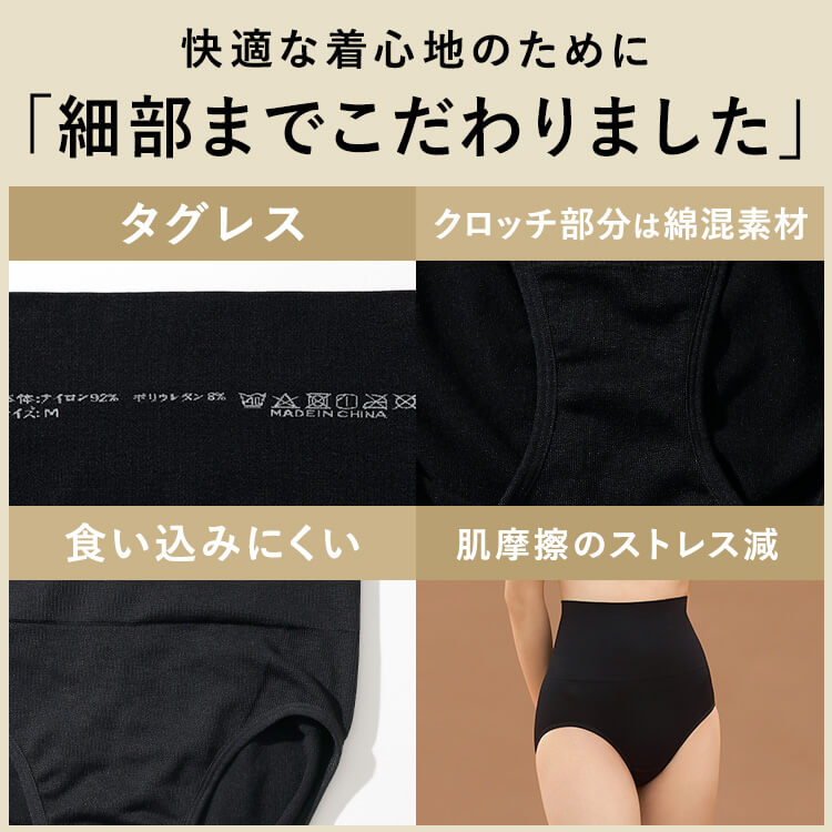 スタイルショーツ スーパーハイ [カラー]	: ブラック, [サイズ]: L