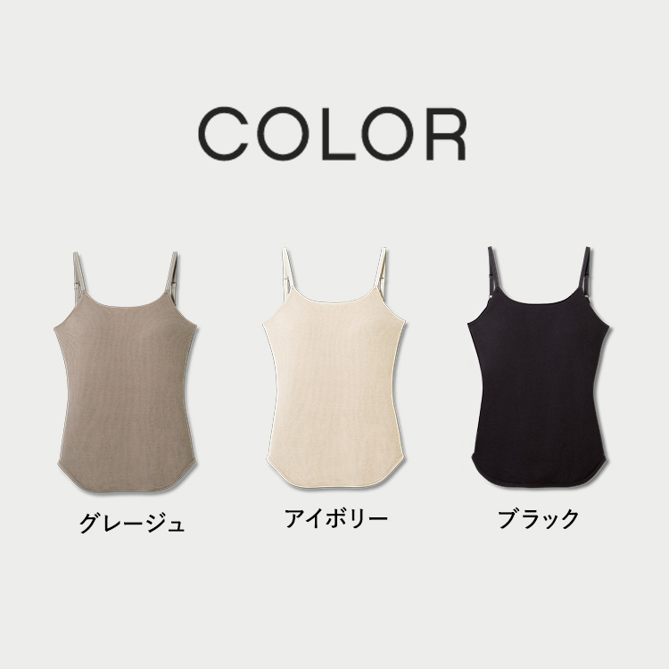 カップイン リブUバック キャミソール [カラー]: グレージュ, [サイズ]: S