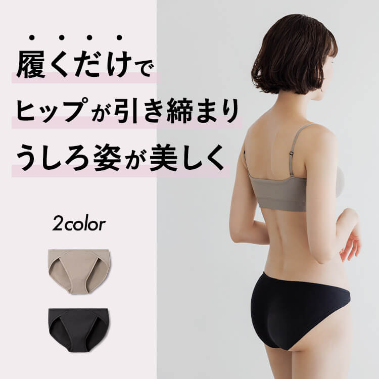 スタイルショーツ カシュクール [カラー]: ブラック, [サイズ]: S