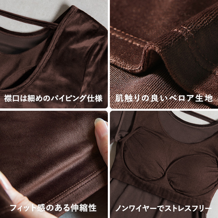 【NEW】カップイン ベロア バックオープンT ロング [カラー]: ブラック, [サイズ]: S