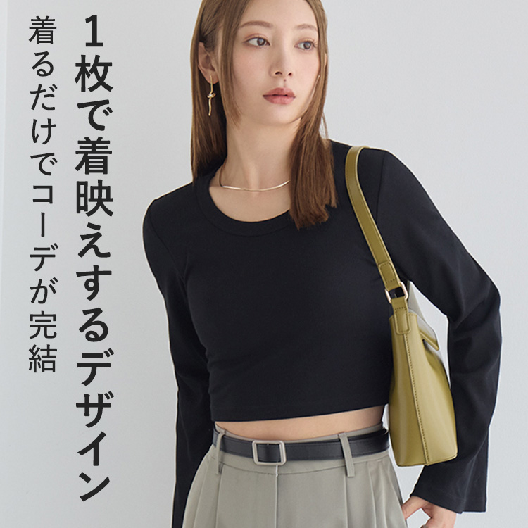 カップイン クロップドT ロング [カラー]	: ブラック, [サイズ]: S