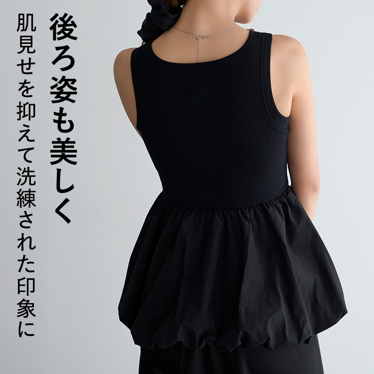 【NEW】カップイン バルーンタンクトップ [カラー]: ブラック, [サイズ]: S