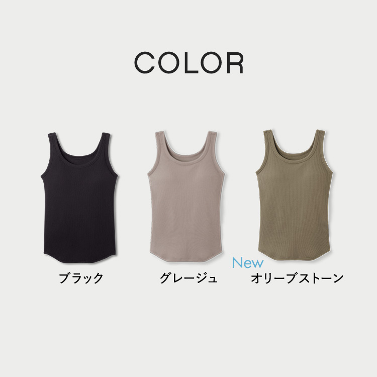 カップイン リブタンクトップ [カラー]: グレージュ, [サイズ]: S