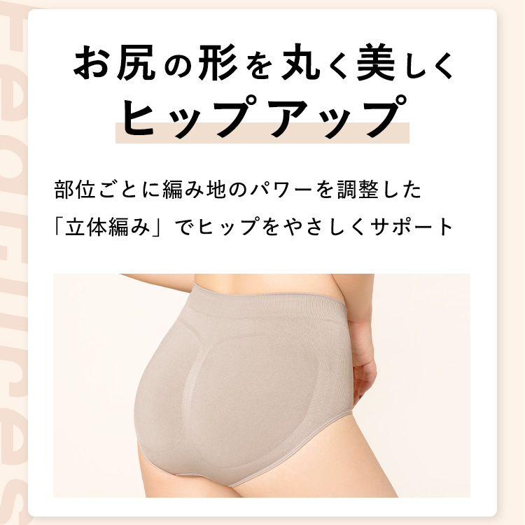 スタイルショーツ [カラー]: グレージュ, [サイズ]: S