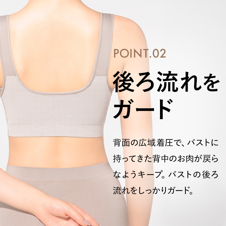 【SALE】<br>スタイルナイトブラ [サイズ]: S, [カラー]	: ブラック