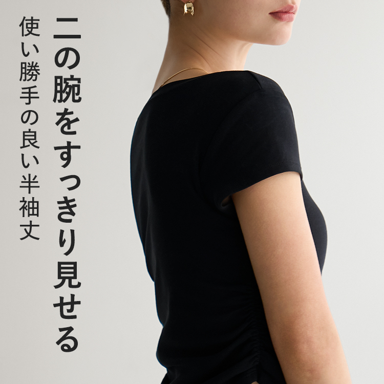 【NEW】カップイン サイドギャザーT [カラー]: ブラック, [サイズ]: S