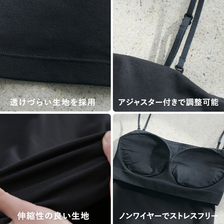 カップイン 2WAY キャミソール [カラー]: ブラック, [サイズ]: S