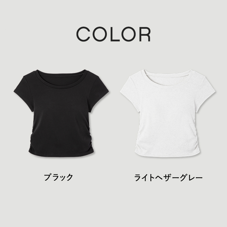 【NEW】カップイン サイドギャザーT [カラー]: ブラック, [サイズ]: S