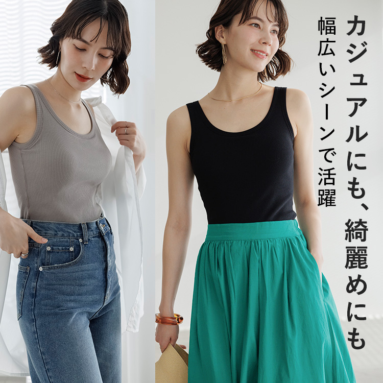 カップイン リブタンクトップ [カラー]: グレージュ, [サイズ]: S