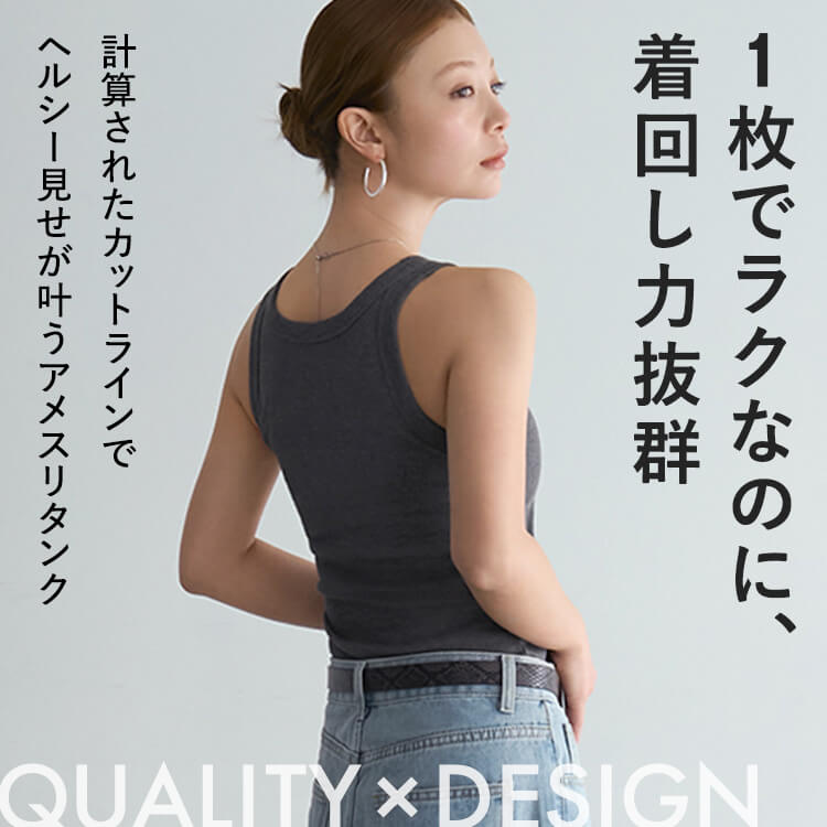 【NEW】カップイン アメスリタンクトップ [カラー]: ブラック, [サイズ]: S