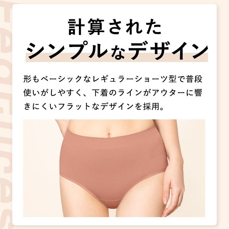 スタイルショーツ [カラー]: グレージュ, [サイズ]: S