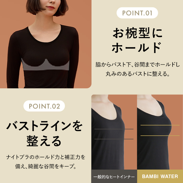 【NEW】ブラ イン スーパー ヒート インナー クルーネック [カラー]	: ブラック, [サイズ]: S