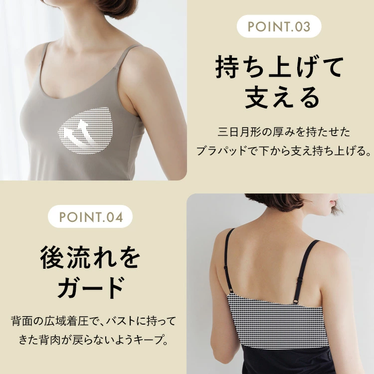 ブラ イン サラキャミソール [サイズ]: S, [カラー]: ホワイト