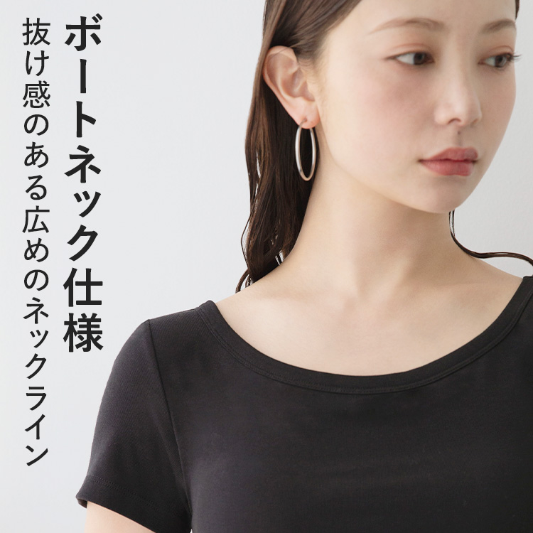 カップイン ボートネックT [カラー]	: ブラック, [サイズ]: S