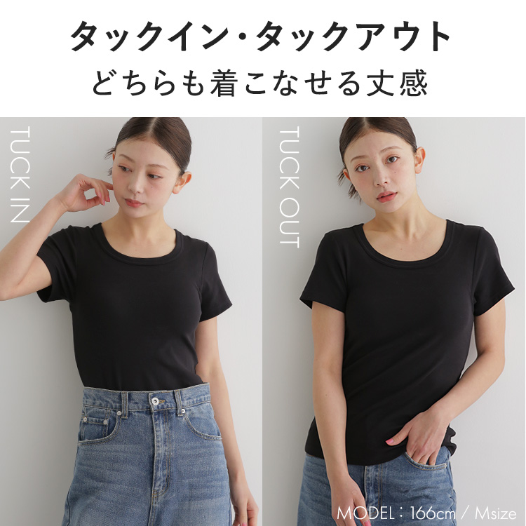 カップイン クルーネックT [カラー]	: ブラック, [サイズ]: S