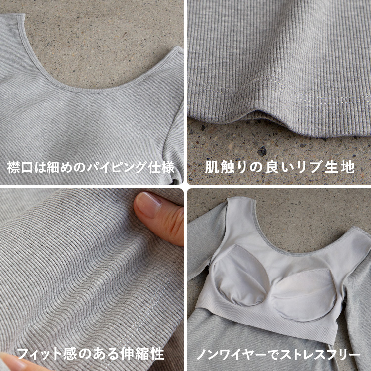 【NEW】カップイン バックオープンT ロング [カラー]: ヘザーグレー, [サイズ]: LL