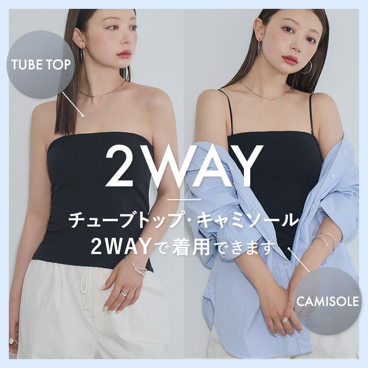 カップイン 2WAY キャミソール [カラー]	: ブラック, [サイズ]: S