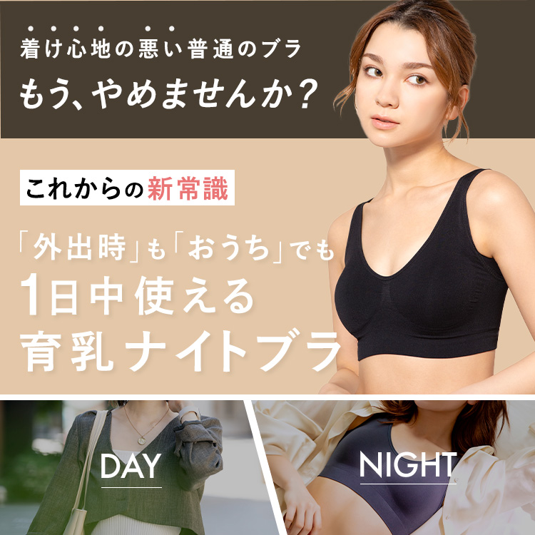 スタイルナイトブラ Uバック [カラー]	: グレイッシュネイビー, [サイズ]: M