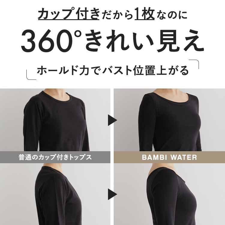 【NEW】カップイン オフショルリブニット [カラー]: ブラック, [サイズ]: S