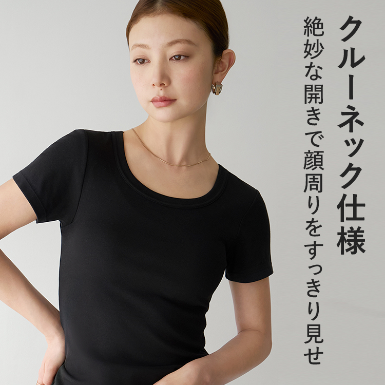 カップイン クルーネックT [カラー]: ブラック, [サイズ]: S