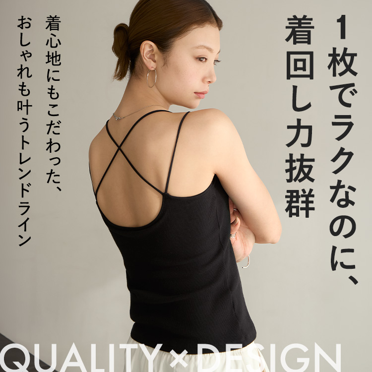 カップイン バッククロス キャミソール [カラー]: アイボリー, [サイズ]: S