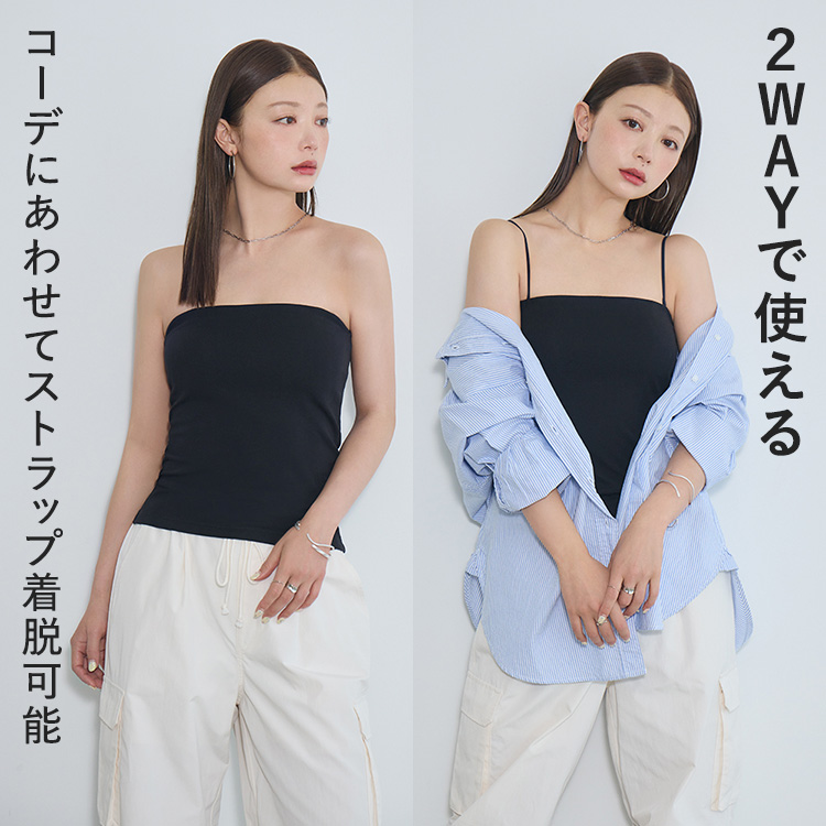 カップイン 2WAY キャミソール [カラー]	: ブラック, [サイズ]: S