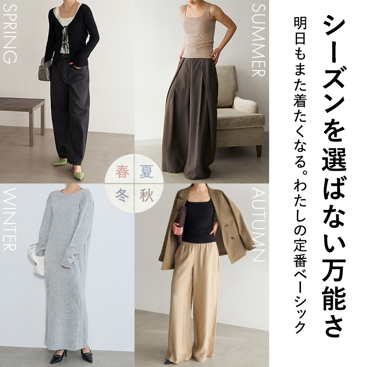 カップイン スクエアネックタンクトップ [カラー]: ブラック, [サイズ]: S