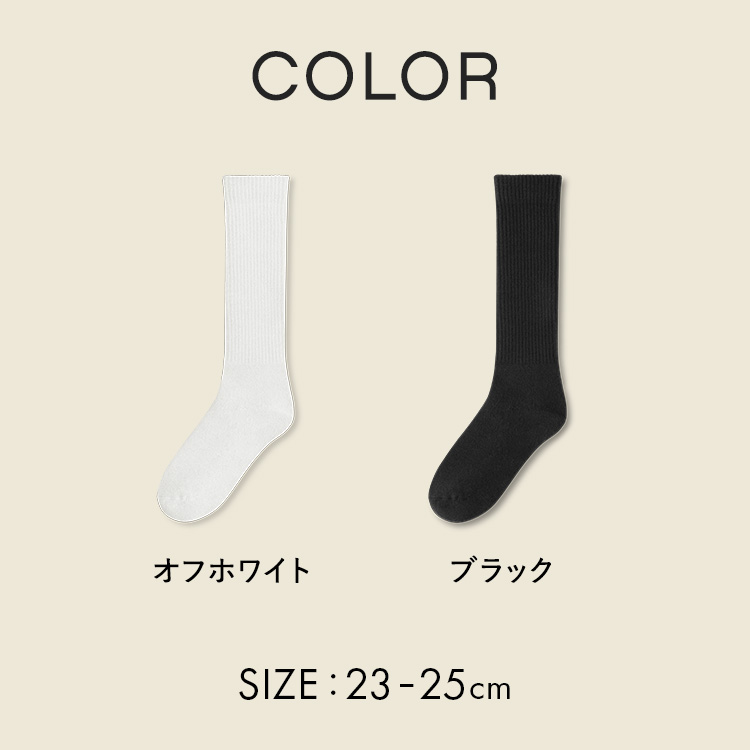 【NEW】ヒート リブ ソックス [カラー]: ブラック, [サイズ]: 23-25cm